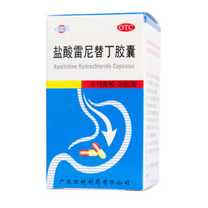 鹽酸雷尼替丁膠囊價格(鹽酸雷尼替丁膠囊多少錢)
