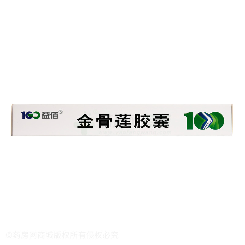 金骨蓮膠囊