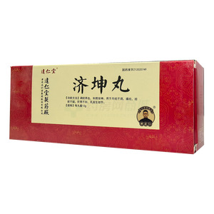 濟坤丸價格(濟坤丸多少錢)