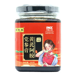 固元集 黃芪阿膠黨參膏價格(固元集 黃芪阿膠黨參膏多少錢)