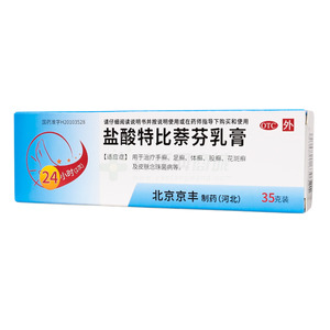 鹽酸特比萘芬乳膏(北京京豐制藥(河北)有限公司)-北京京豐