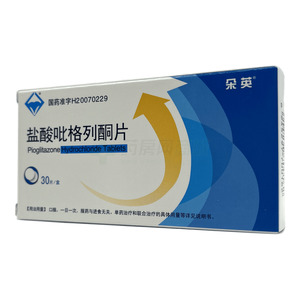 鹽酸吡格列酮片價(jià)格(鹽酸吡格列酮片多少錢)