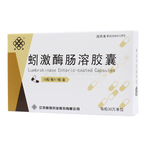 聯(lián)環(huán) 蚓激酶腸溶膠囊價(jià)格(聯(lián)環(huán) 蚓激酶腸溶膠囊多少錢)