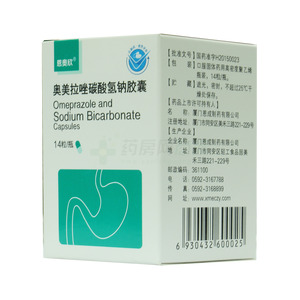 奧美拉唑碳酸氫鈉膠囊價格(奧美拉唑碳酸氫鈉膠囊多少錢)