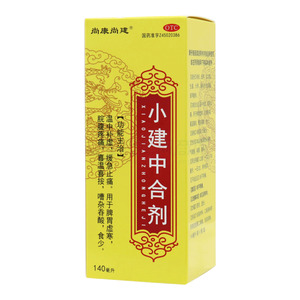 尚康尚建 小建中合劑(廣西慧寶源醫(yī)藥科技有限公司)-慧寶源醫(yī)藥