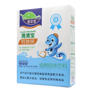 鈣鐵鋅清清寶價格(鈣鐵鋅清清寶多少錢)