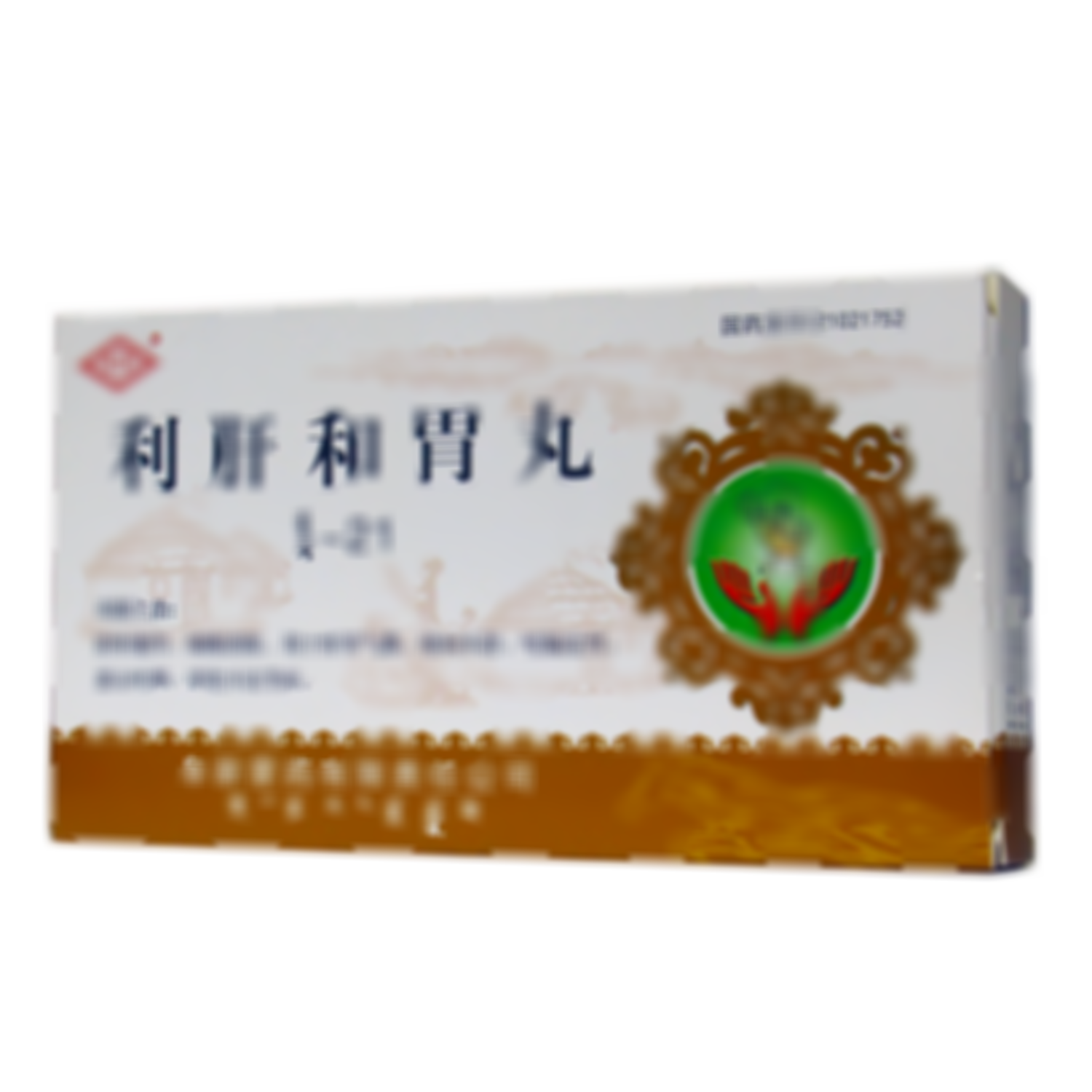 利肝和胃丸