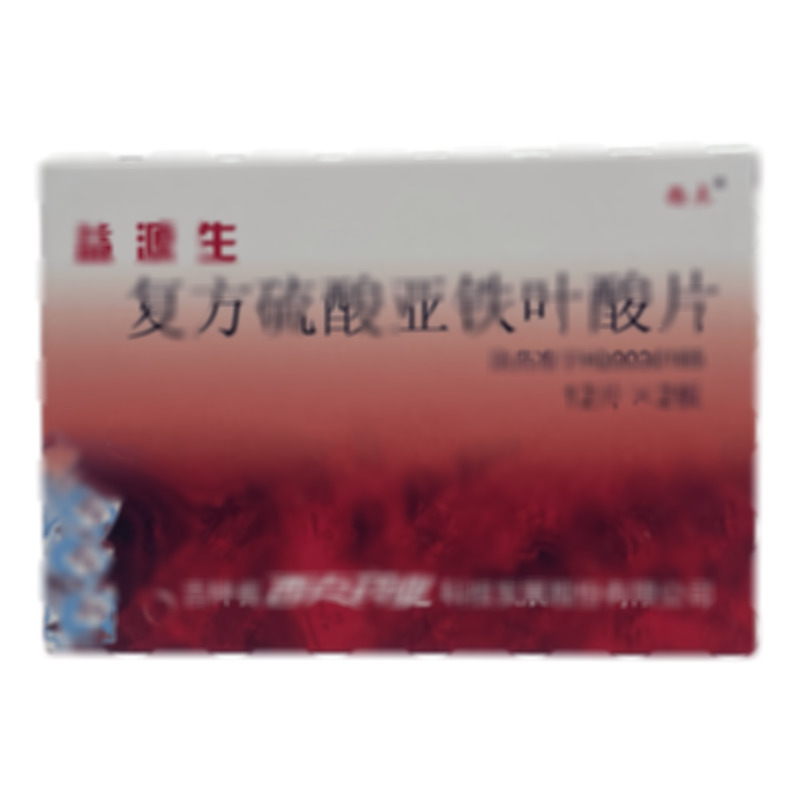 益源生 復(fù)方硫酸亞鐵葉酸片 - 西點藥業(yè)