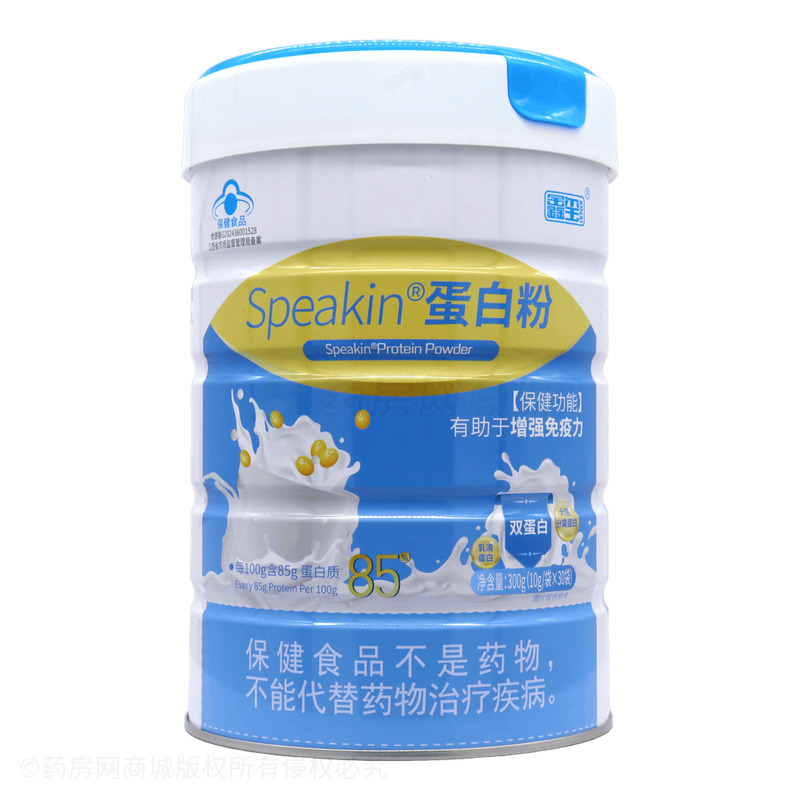 蛋白粉 - 鑫璽生物