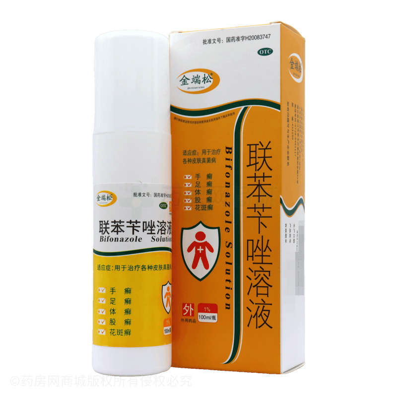 聯(lián)苯芐唑溶液 - 潛龍藥業(yè)