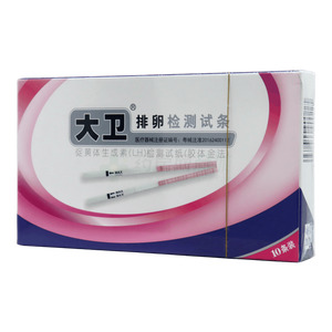 大衛(wèi) 促黃體生成素(LH)檢測(cè)試紙(膠體金法)價(jià)格(大衛(wèi) 促黃體生成素(LH)檢測(cè)試紙(膠體金法)多少錢)