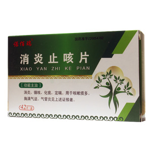 諾佰瑞 消炎止咳片價(jià)格(諾佰瑞 消炎止咳片多少錢(qián))