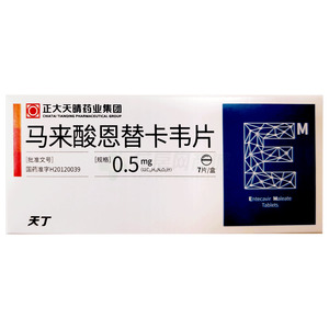 天丁 馬來(lái)酸恩替卡韋片價(jià)格(天丁 馬來(lái)酸恩替卡韋片多少錢)