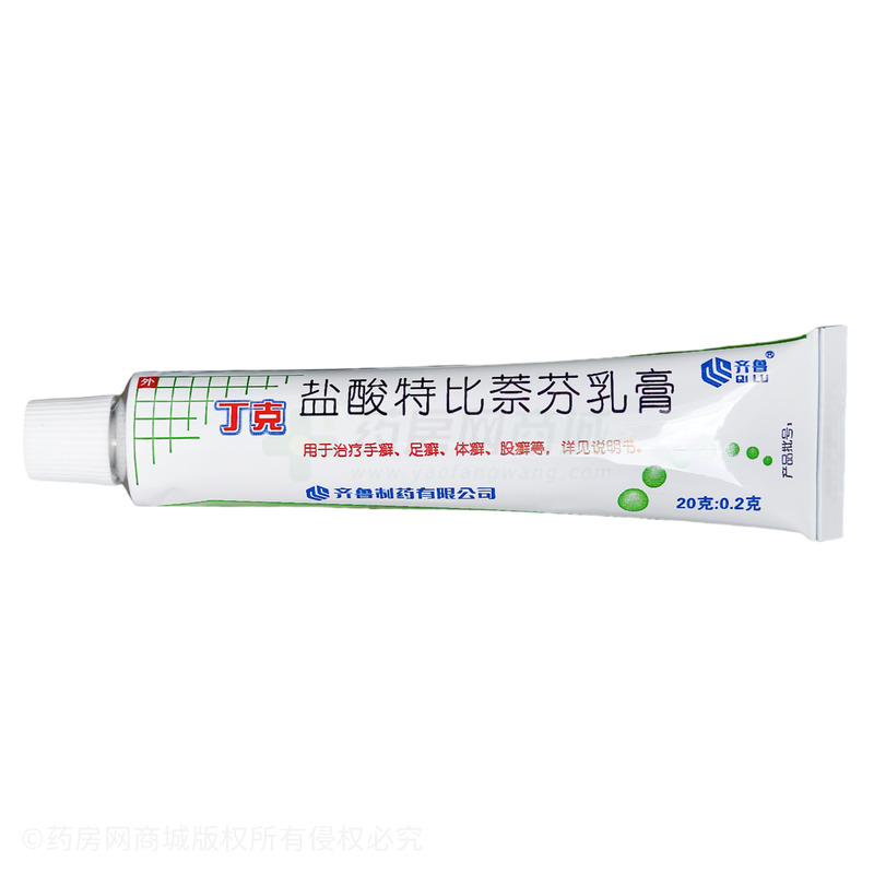 丁克 鹽酸特比萘芬乳膏 - 齊魯制藥