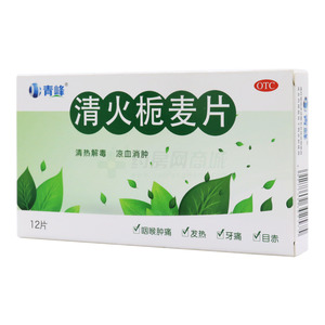 青峰 清火梔麥片價格(青峰 清火梔麥片多少錢)