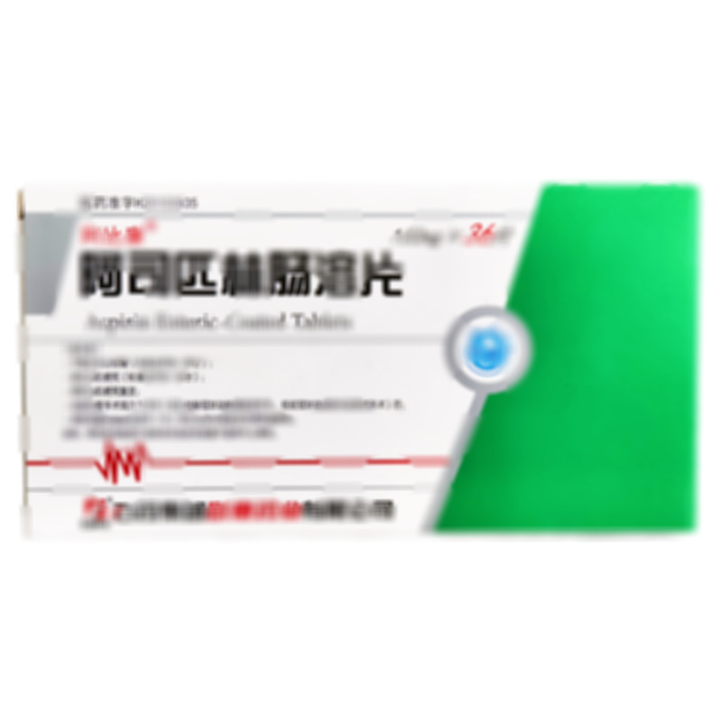 阿司匹林腸溶片 - 歐意藥業(yè)