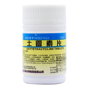土霉素片價格(土霉素片多少錢)
