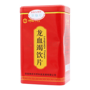 龍血竭飲片價(jià)格(龍血竭飲片多少錢)