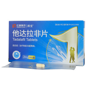 邦戈 他達(dá)拉非片價(jià)格(邦戈 他達(dá)拉非片多少錢)