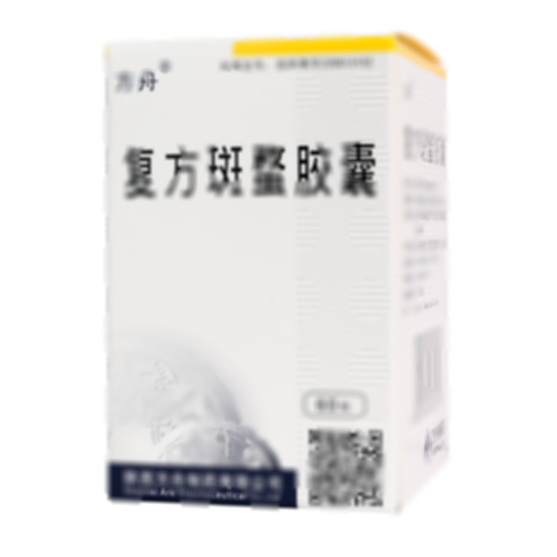 復(fù)方斑蝥膠囊 - 陜西方舟