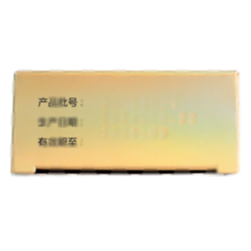 鹽酸達(dá)泊西汀片