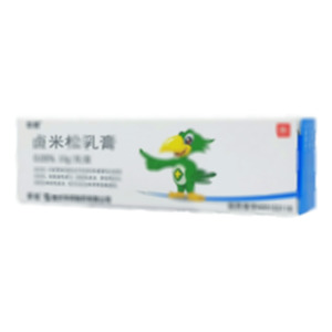 孚松 鹵米松乳膏(重慶華邦制藥有限公司)-華邦制藥