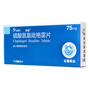 帥信 硫酸氫氯吡格雷片價(jià)格(帥信 硫酸氫氯吡格雷片多少錢)