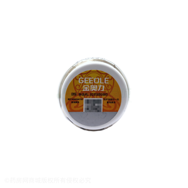 維康鈣軟膠囊 - 威海紫健