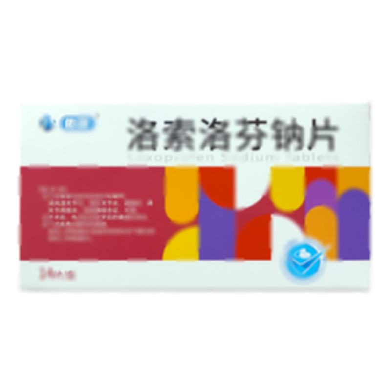 佑效 洛索洛芬鈉片 - 湖南九典