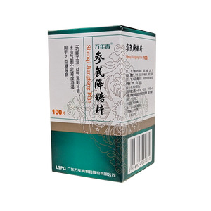 萬年青 參芪降糖片價格(萬年青 參芪降糖片多少錢)