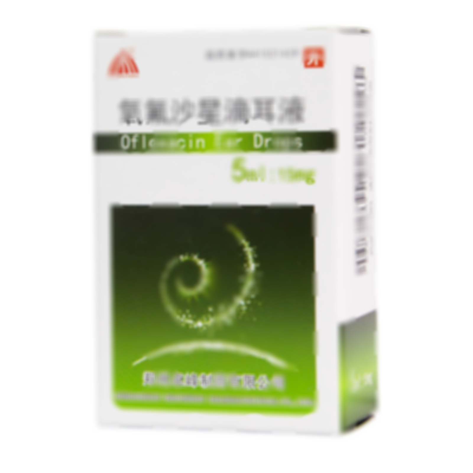 氧氟沙星滴耳液