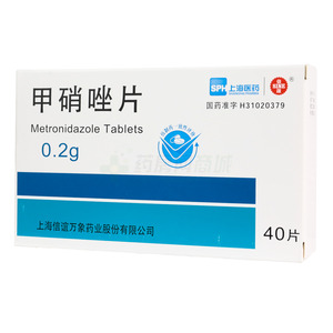 信誼 甲硝唑片價格(信誼 甲硝唑片多少錢)