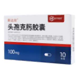 頭孢克肟膠囊(山東淄博新達制藥有限公司)-淄博新達