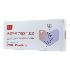 特一 低聚異麥芽糖婦用凝膠(廣東德洲醫(yī)療器械有限公司)-廣東德洲