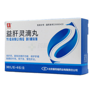 康而福 益肝靈滴丸價格(康而福 益肝靈滴丸多少錢)