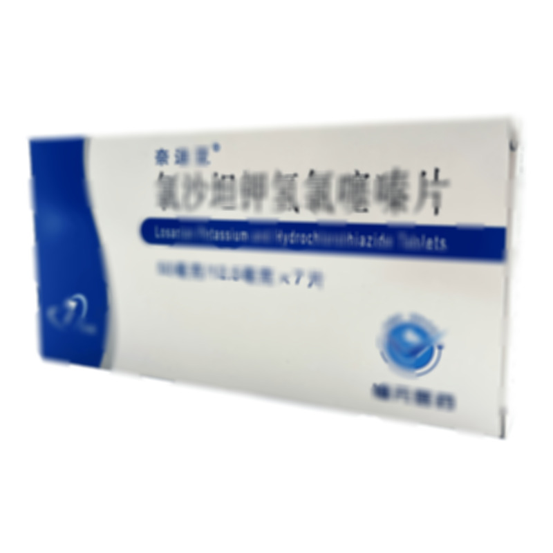 奈迪亞 氯沙坦鉀氫氯噻嗪片 - 福元醫(yī)藥