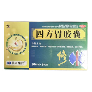 修正 四方胃膠囊價格(修正 四方胃膠囊多少錢)