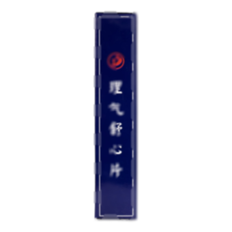 理氣舒心片 - 通化永基
