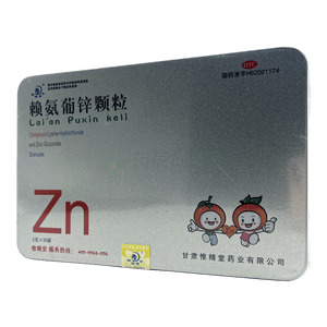 賴氨葡鋅顆粒價格(賴氨葡鋅顆粒多少錢)