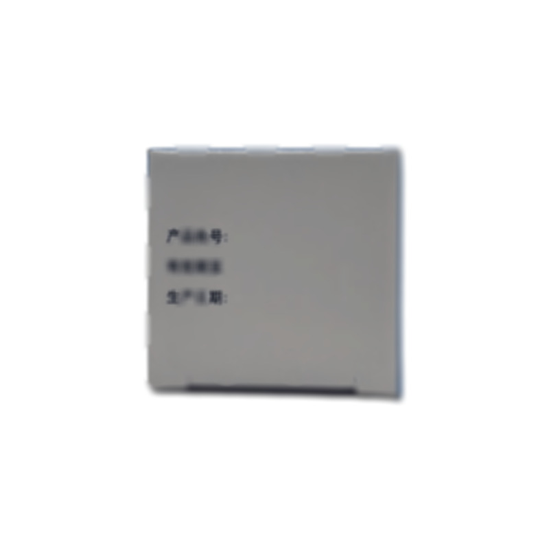 喜安林 鹽酸索他洛爾片 - 常州制藥廠