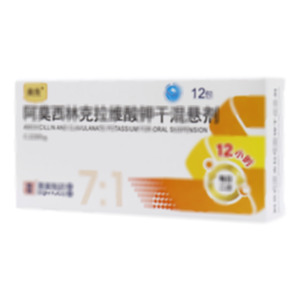奧先 阿莫西林克拉維酸鉀干混懸劑(澳美制藥廠)-澳美