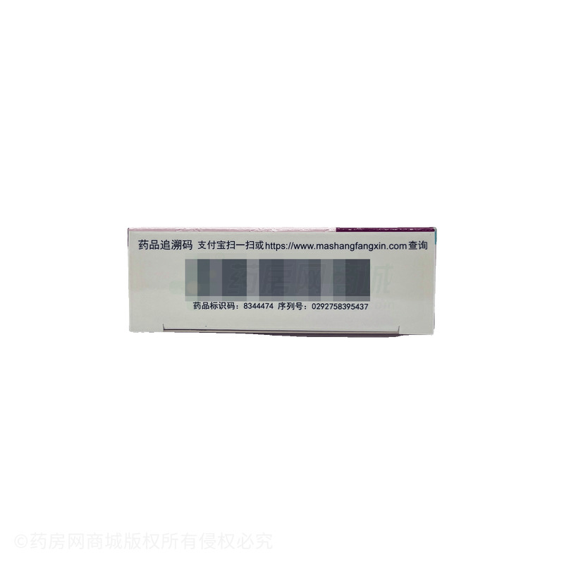 布洛芬緩釋膠囊 - 聯(lián)邦中山公司