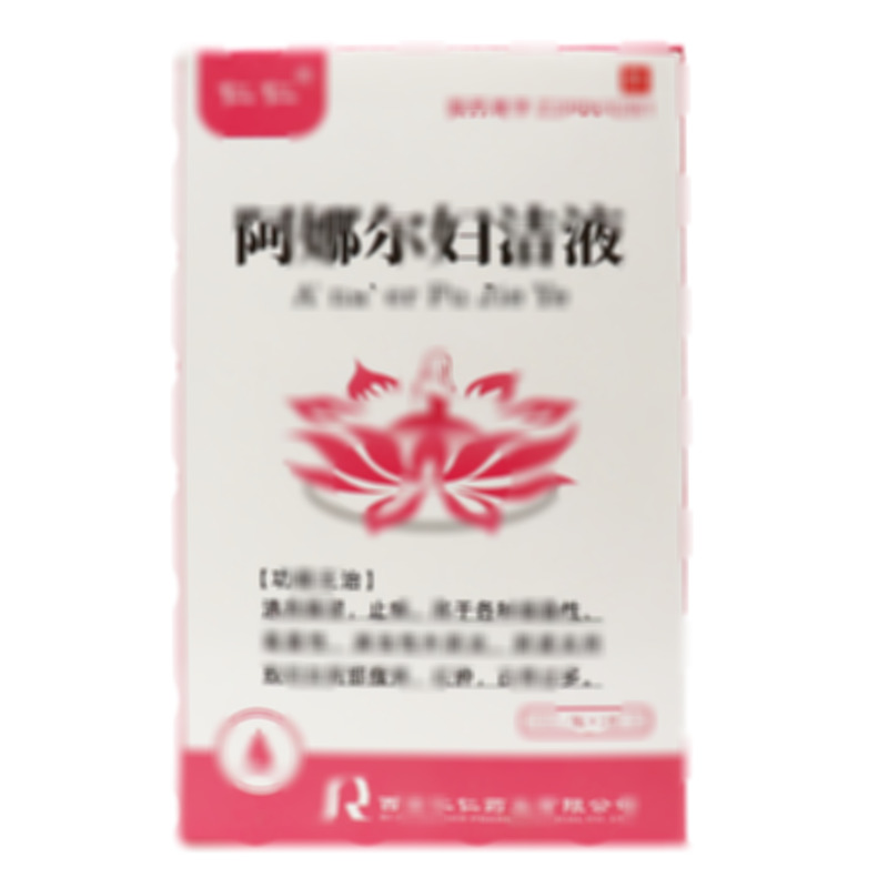 阿娜爾婦潔液 - 西安仁仁