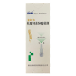 金爾力 鮭降鈣素鼻噴霧劑(銀谷制藥有限責任公司)-銀谷制藥