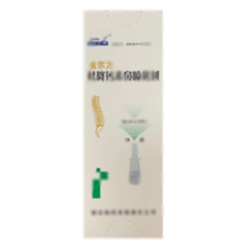 金爾力 鮭降鈣素鼻噴霧劑 - 銀谷制藥