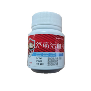 瑞諾林 舒筋活血片價(jià)格(瑞諾林 舒筋活血片多少錢)