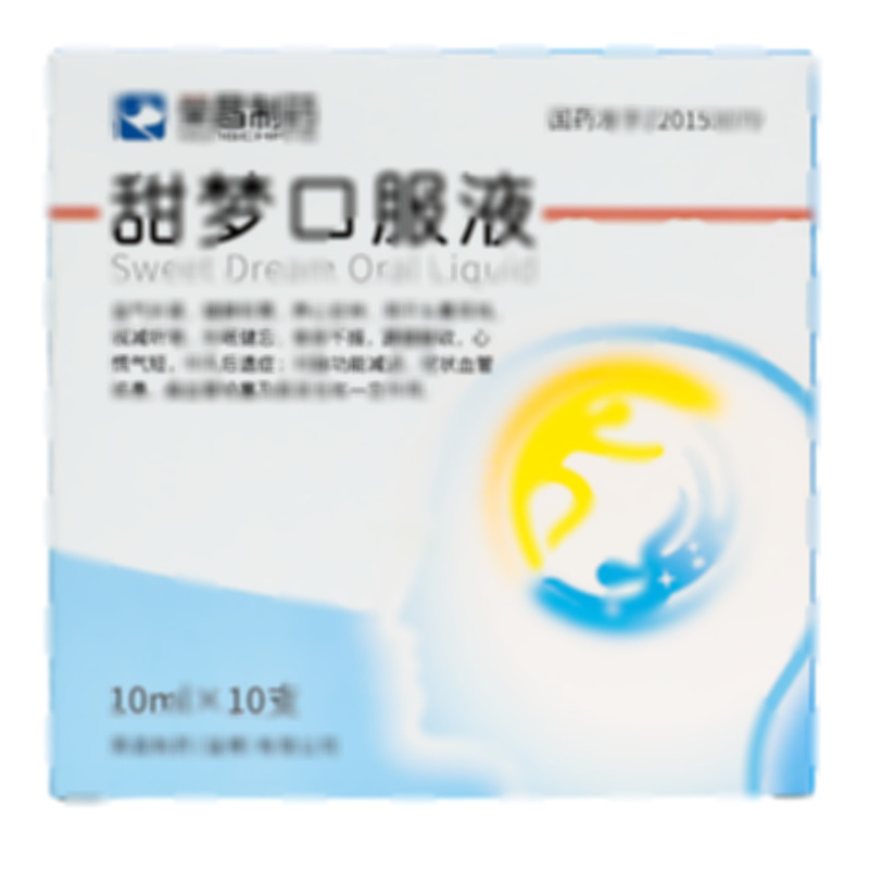 甜夢口服液
