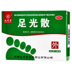 九芝堂 足光散價(jià)格(九芝堂 足光散多少錢(qián))