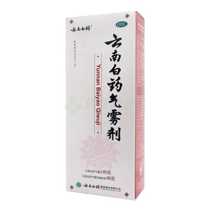 云南白藥氣霧劑(云南白藥集團(tuán)股份有限公司)-云南白藥股份