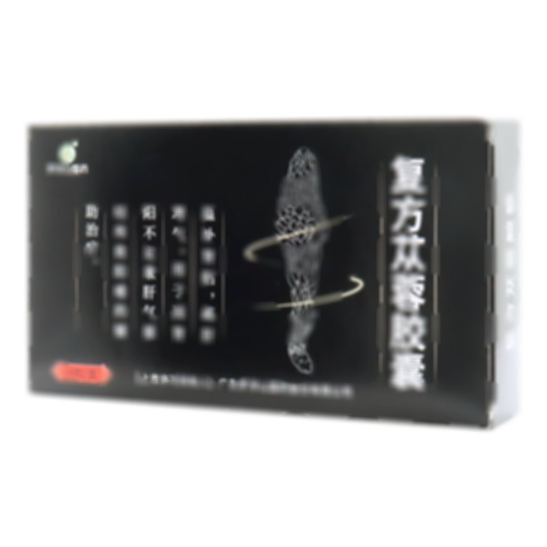復方蓯蓉膠囊